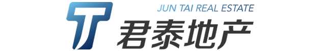君泰地產