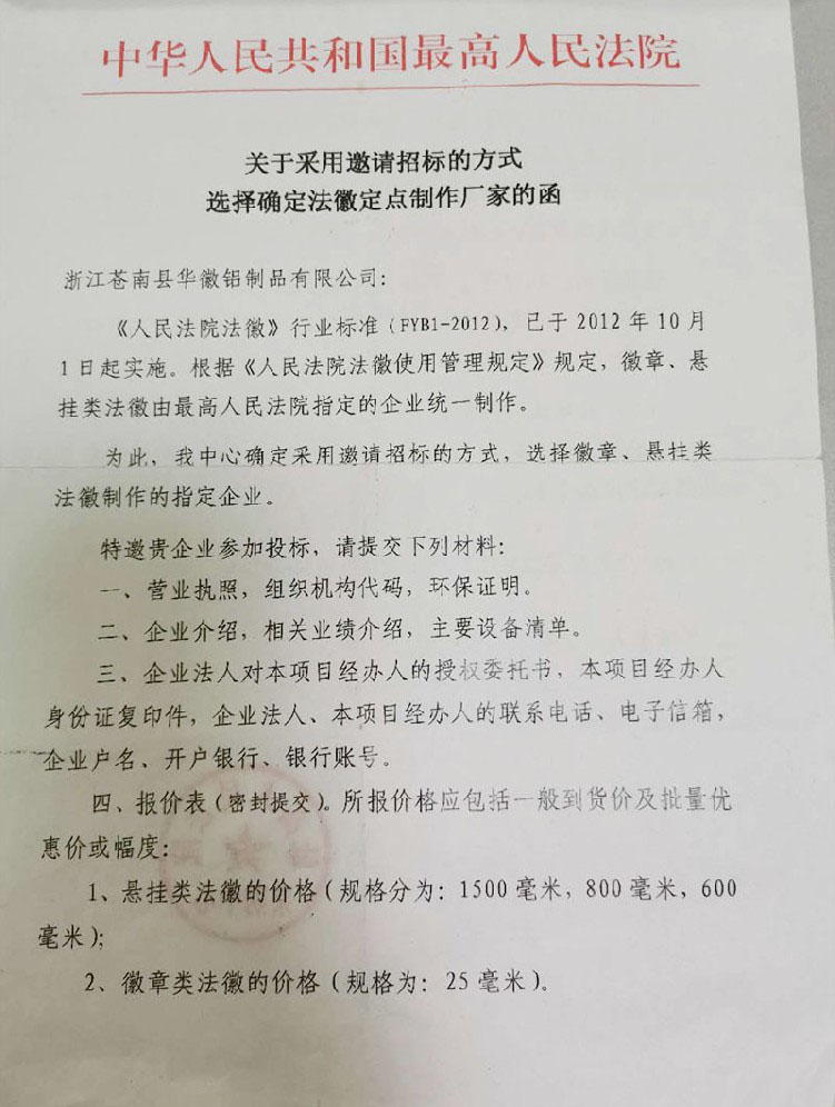 榮譽(yù)資質(zhì)